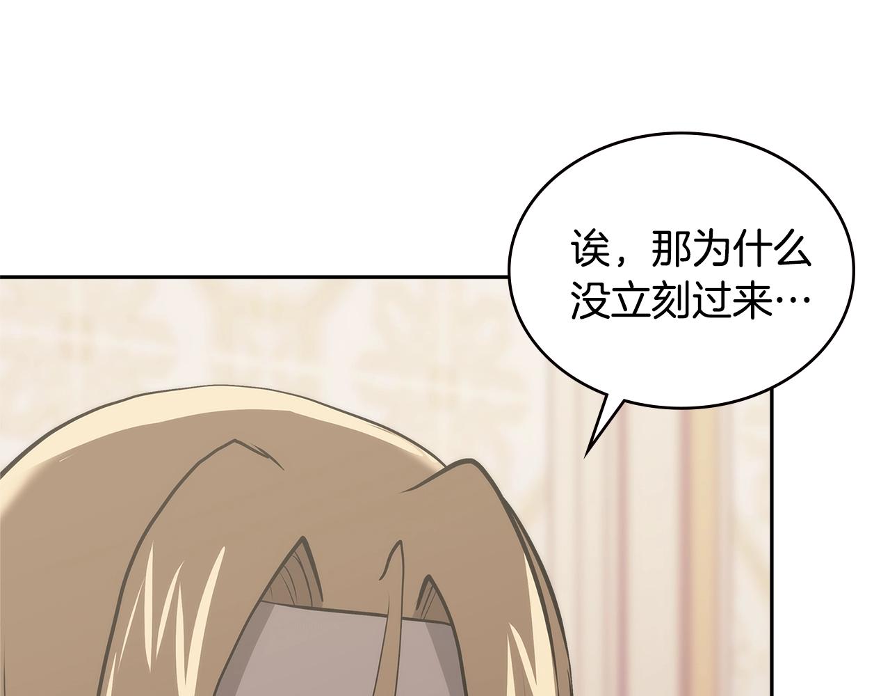 第4季第66话 商团结局15