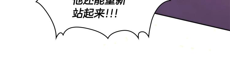 第4季第51话 滚开！130