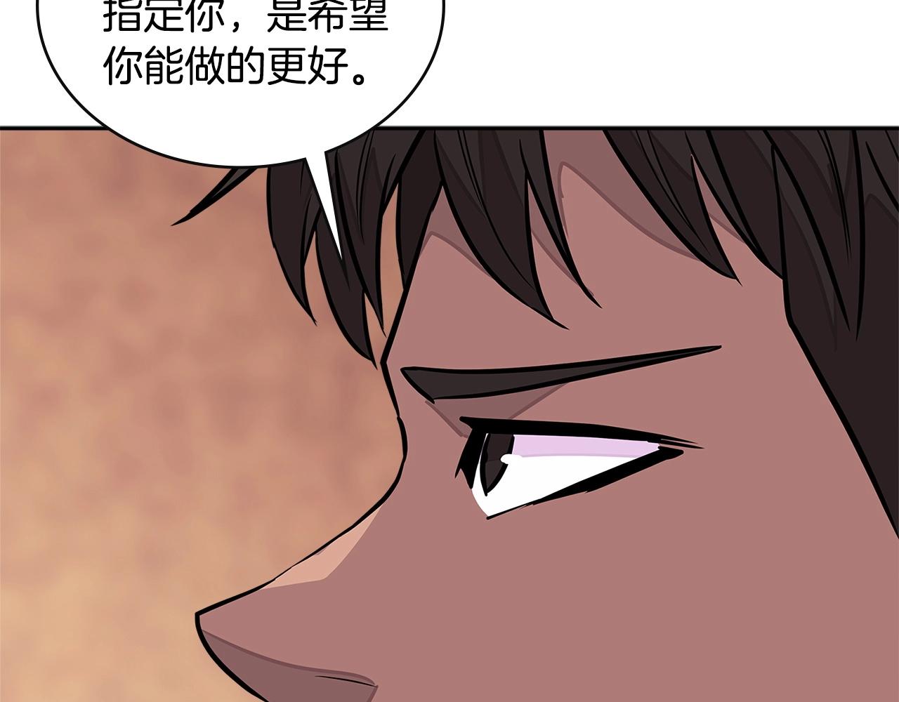 第3季第25话 怎么会这样！85