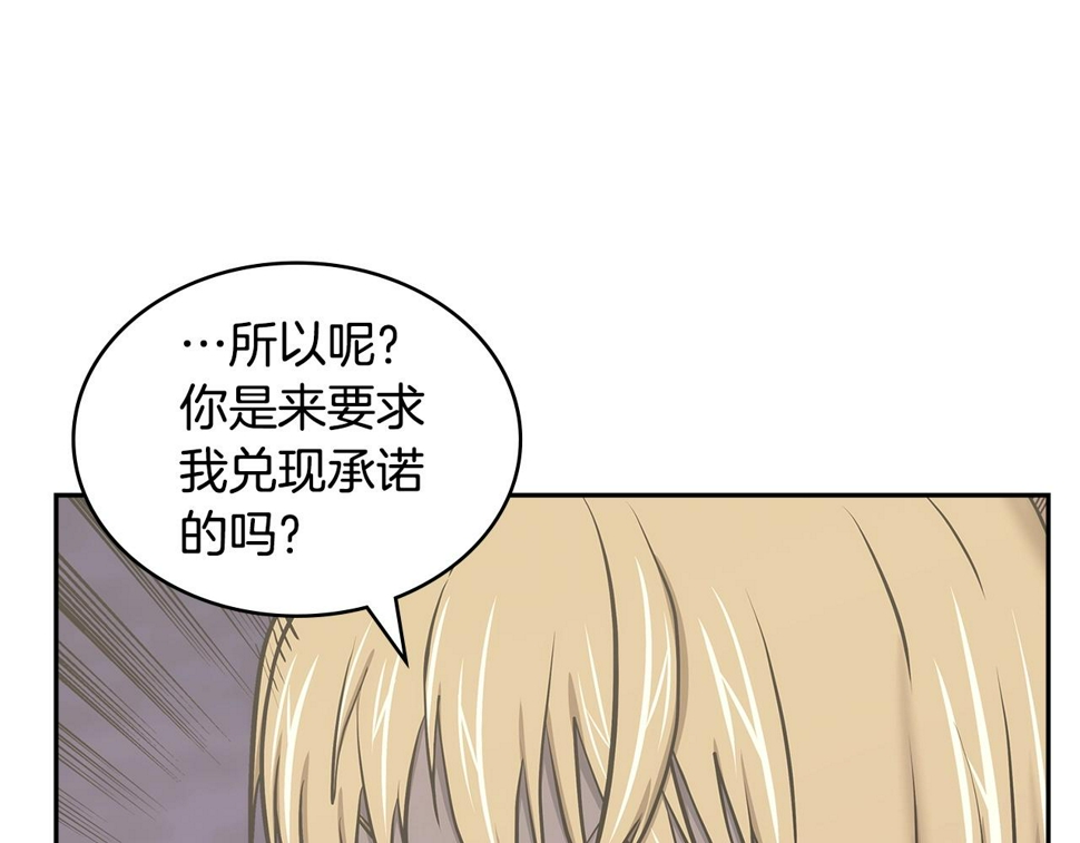 第44话 置之死地而后生87
