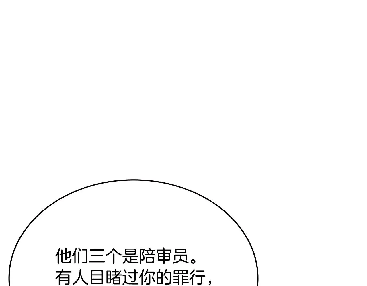 第44话 混混领主152