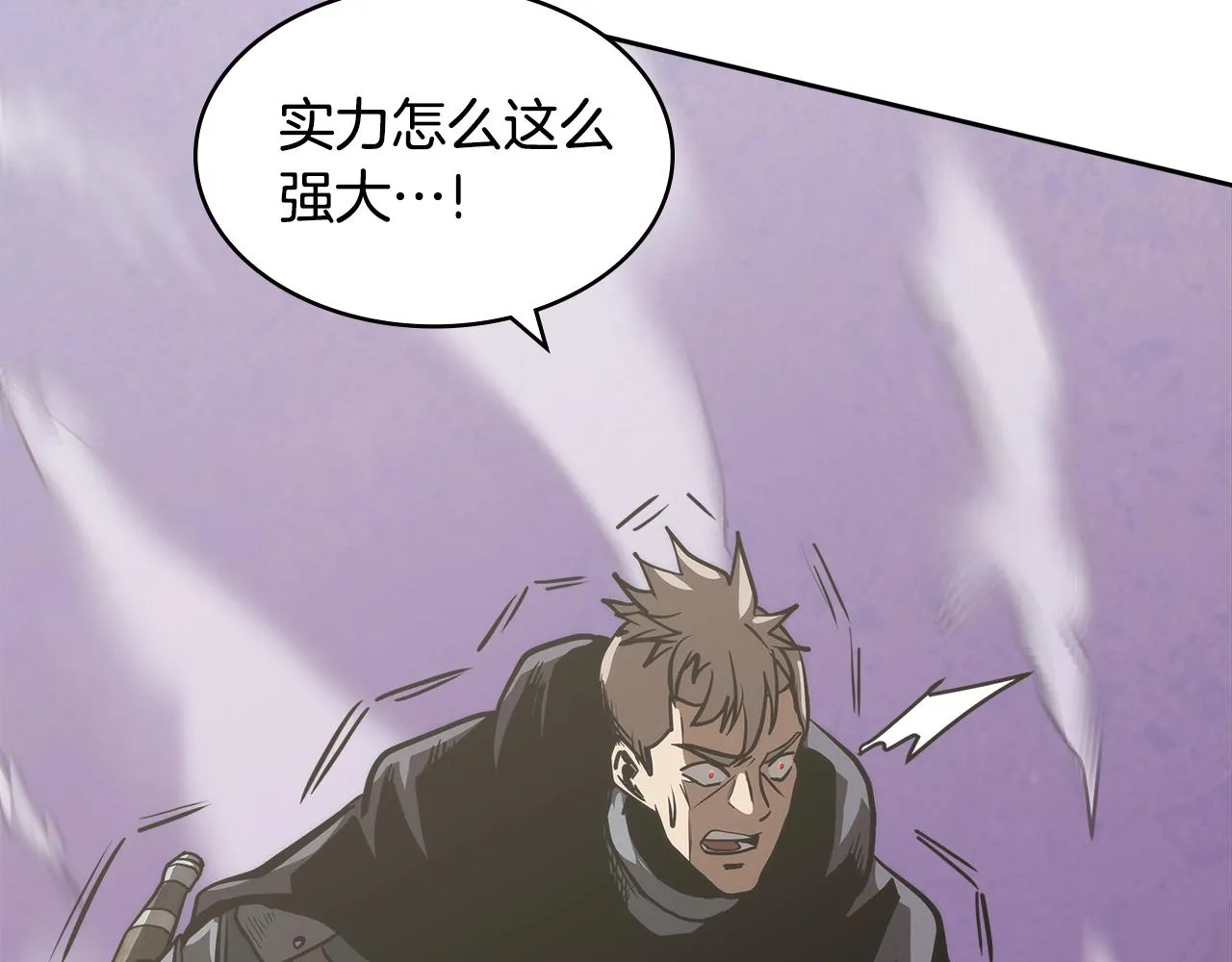 第54话 记忆中的食物150
