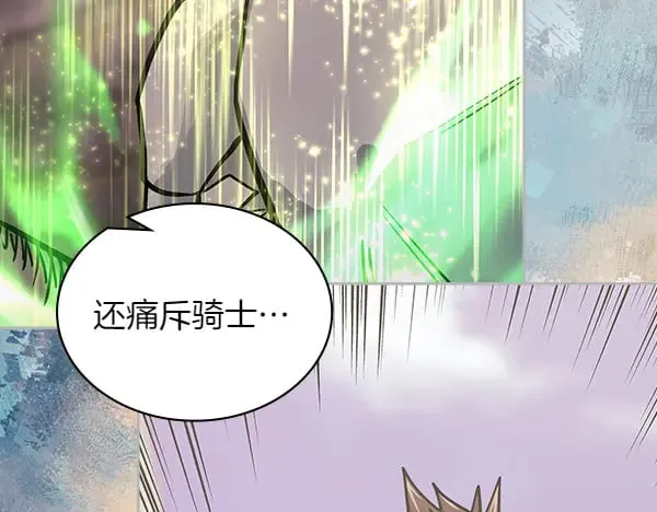 第58话 互相原谅57