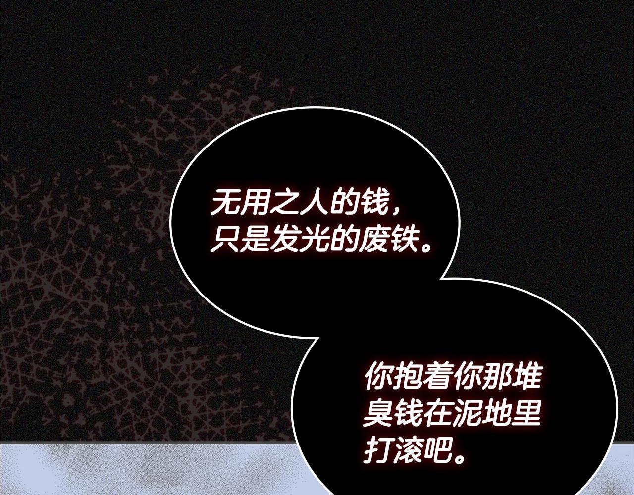 第4季第62话 开战信号105