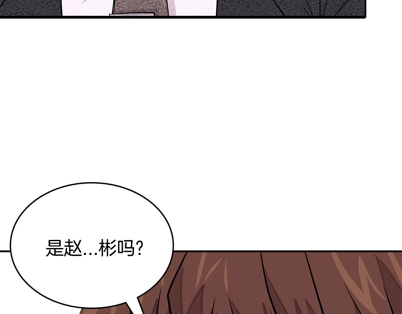 第3季第33话 僚机11
