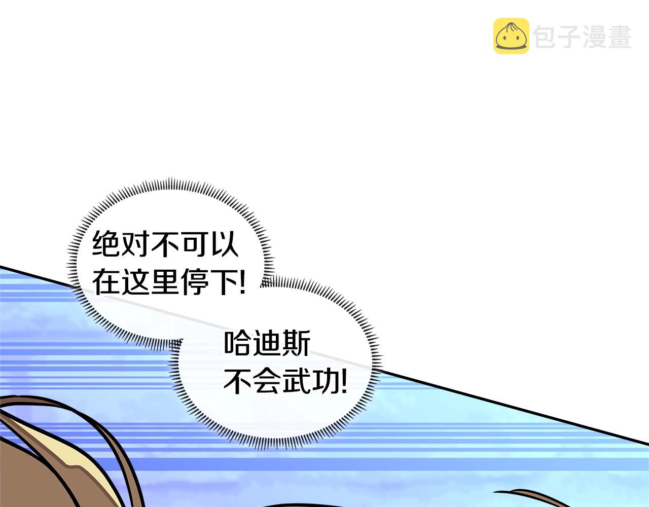 第3季第45话 拉勾111