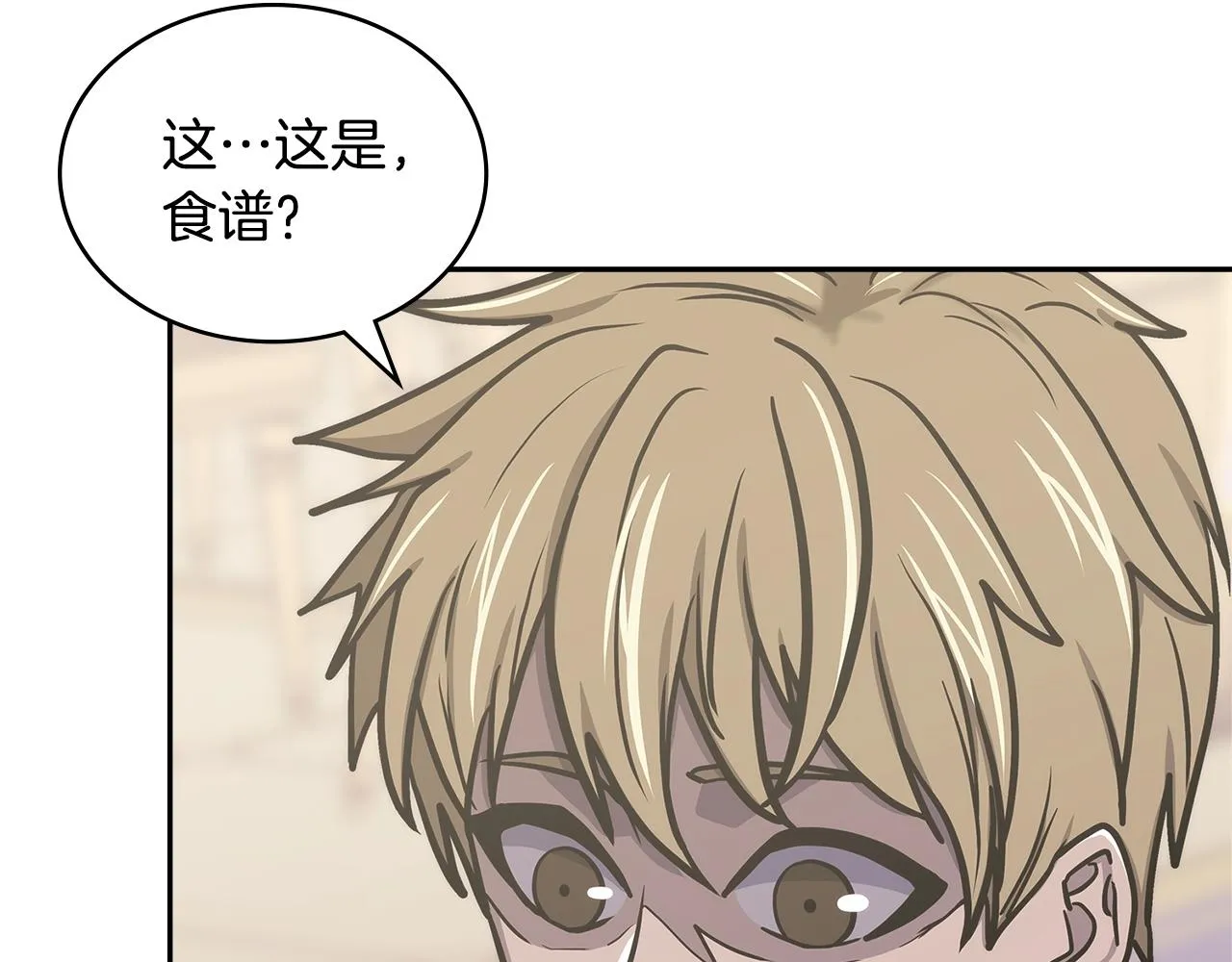 第46话 一会升一会降93