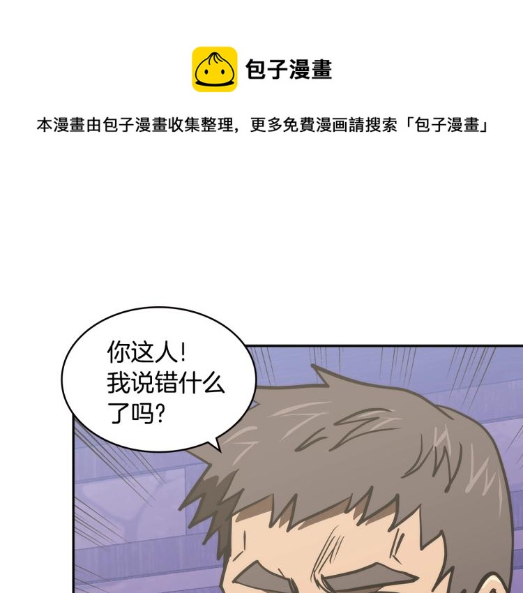 第4季第52话 暗林密谋0