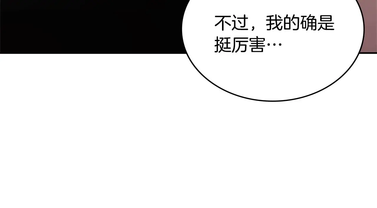 第16话 坦白78