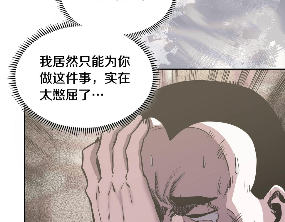 第44话 置之死地而后生58