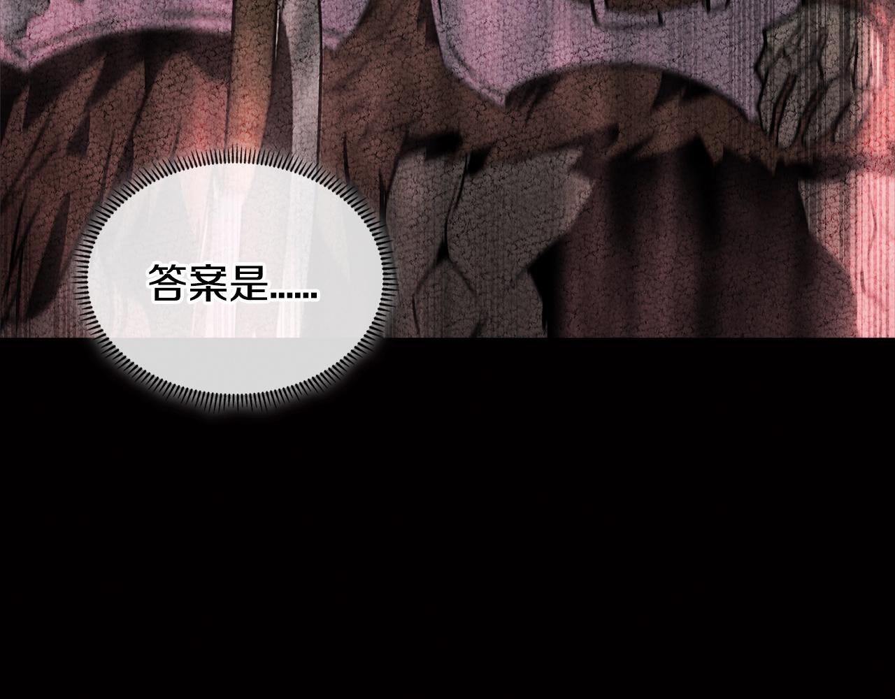 第2季第29话 雇佣兵？50