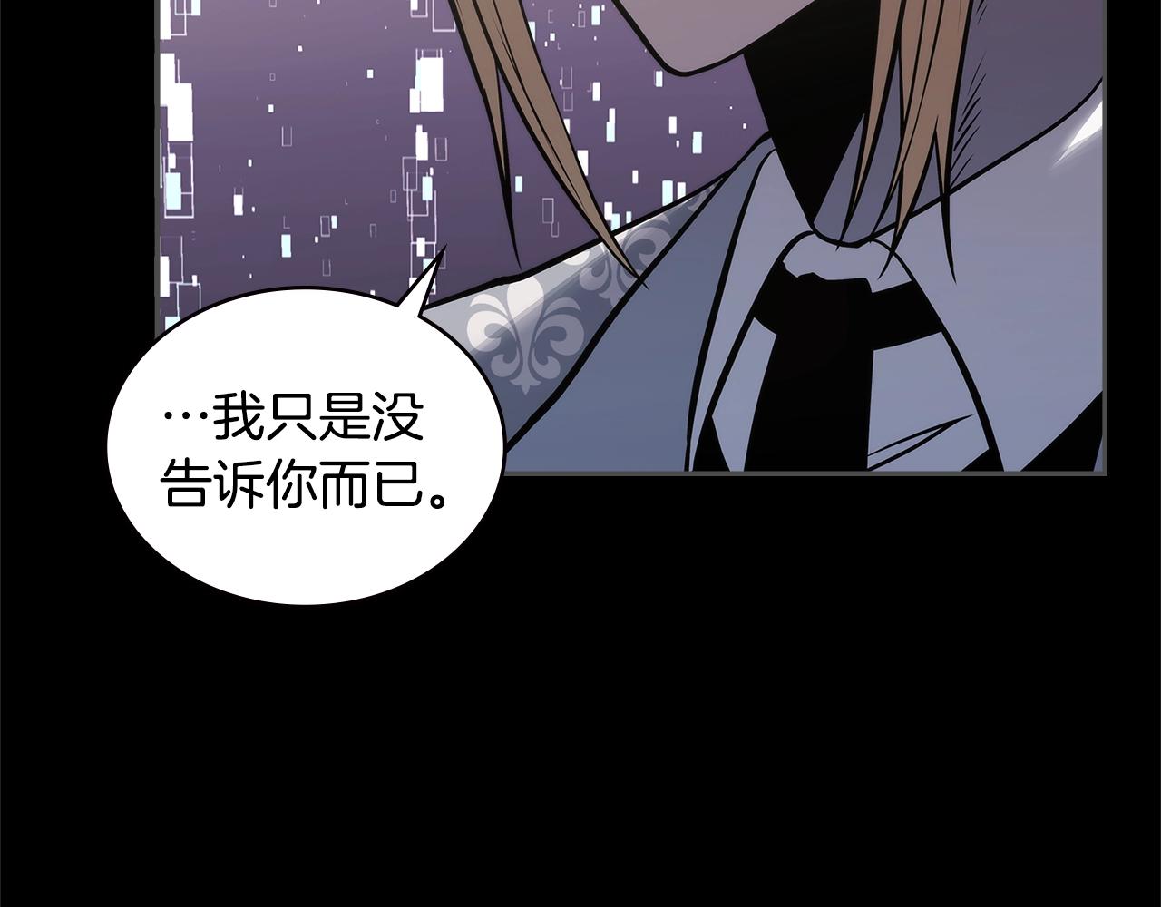 第4季第59话 恶的一面84
