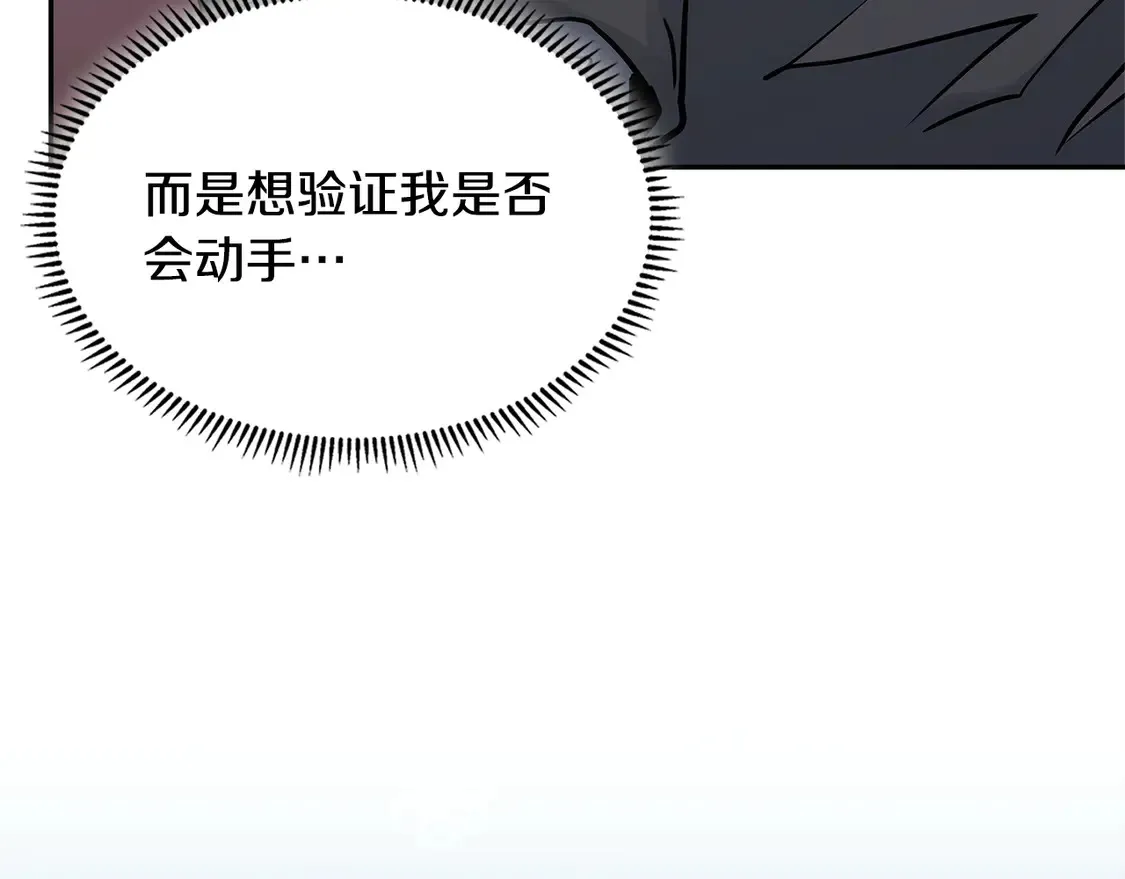 第34话 重建关系178