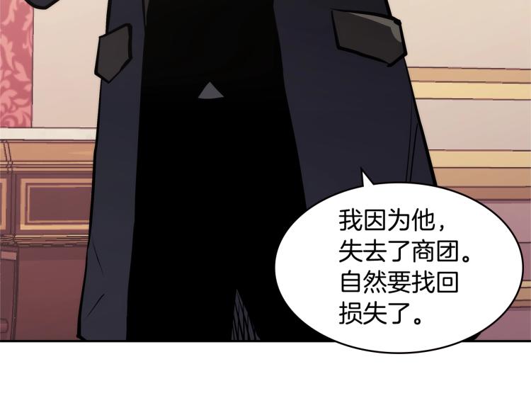 第4季第50话 我装的97