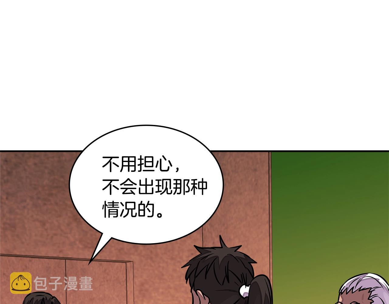 第3季第26话 威胁49