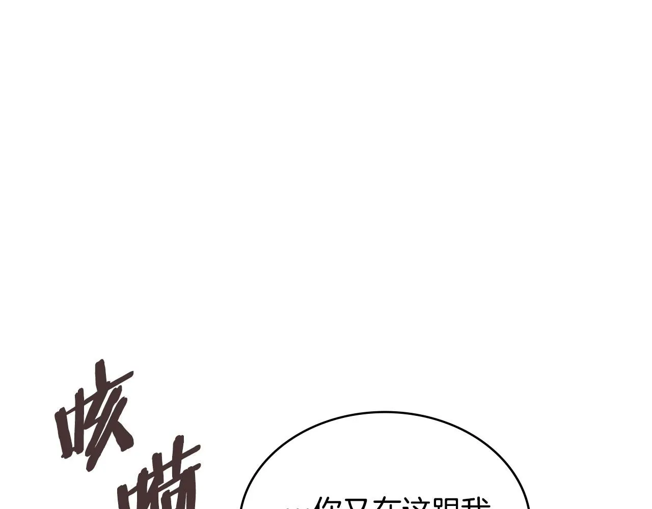 第7话 难搞的任务175
