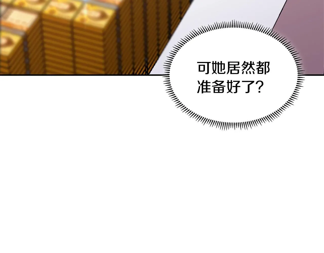 第6话 异次元佣兵111