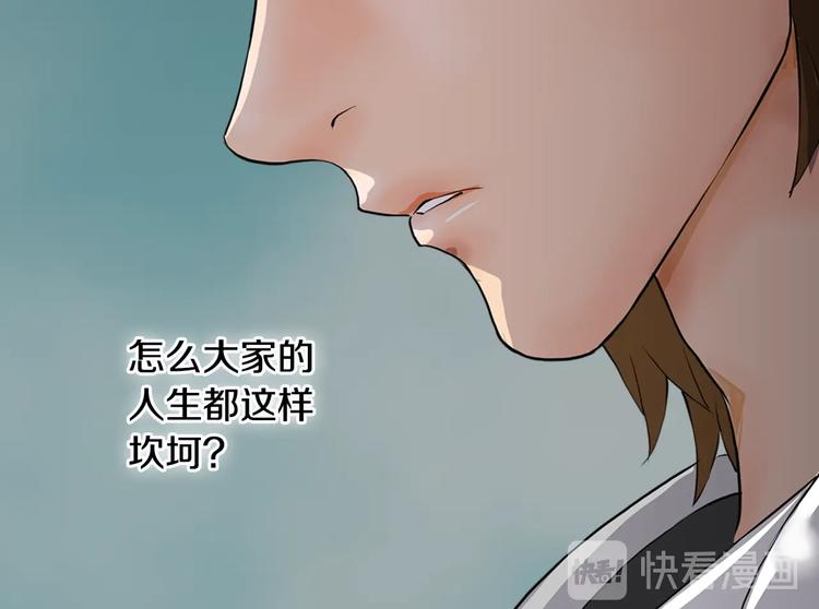 第12话 见面就开大44