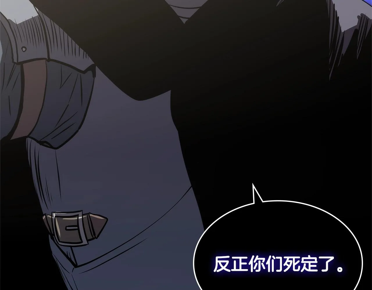 第54话 记忆中的食物49