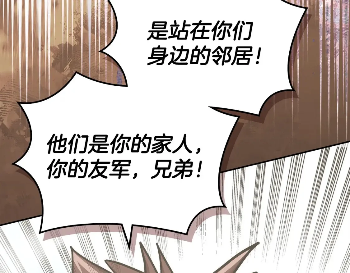 第26话 唤醒那些无知的家伙47