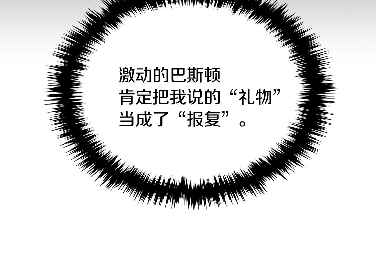 第4季第61话 标准化28