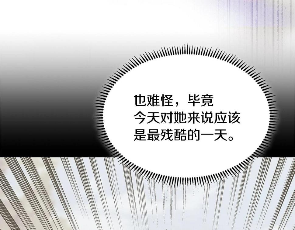 第38话 情况变有利了？15