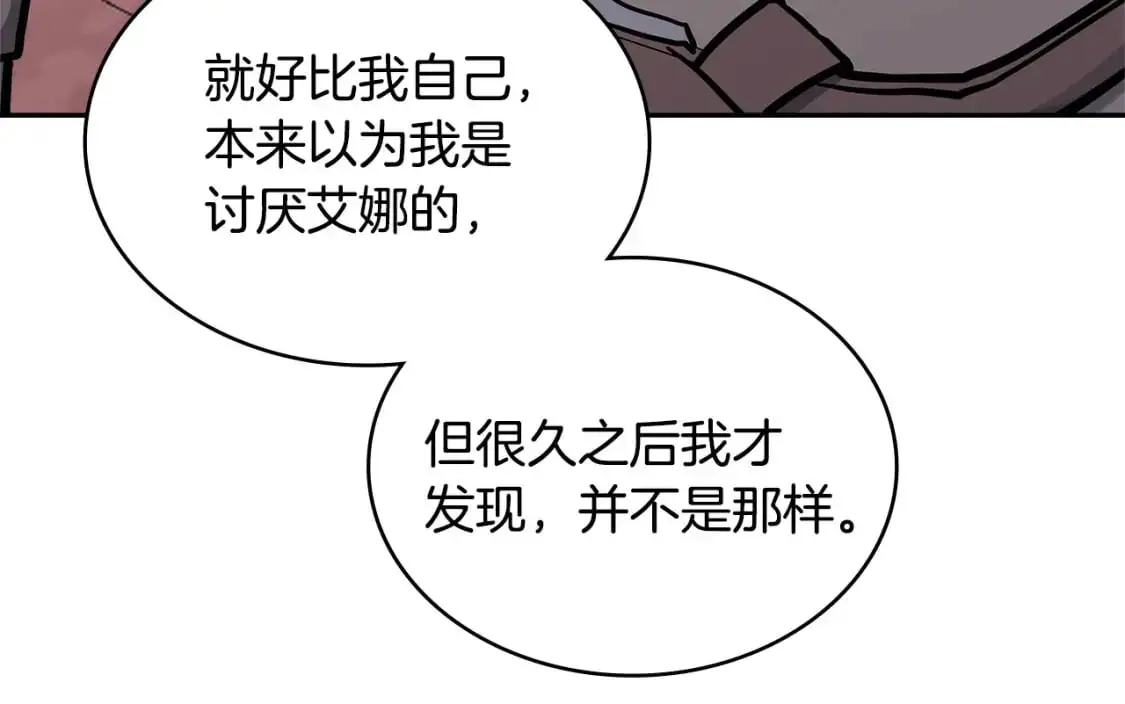 第17话 准备出发144