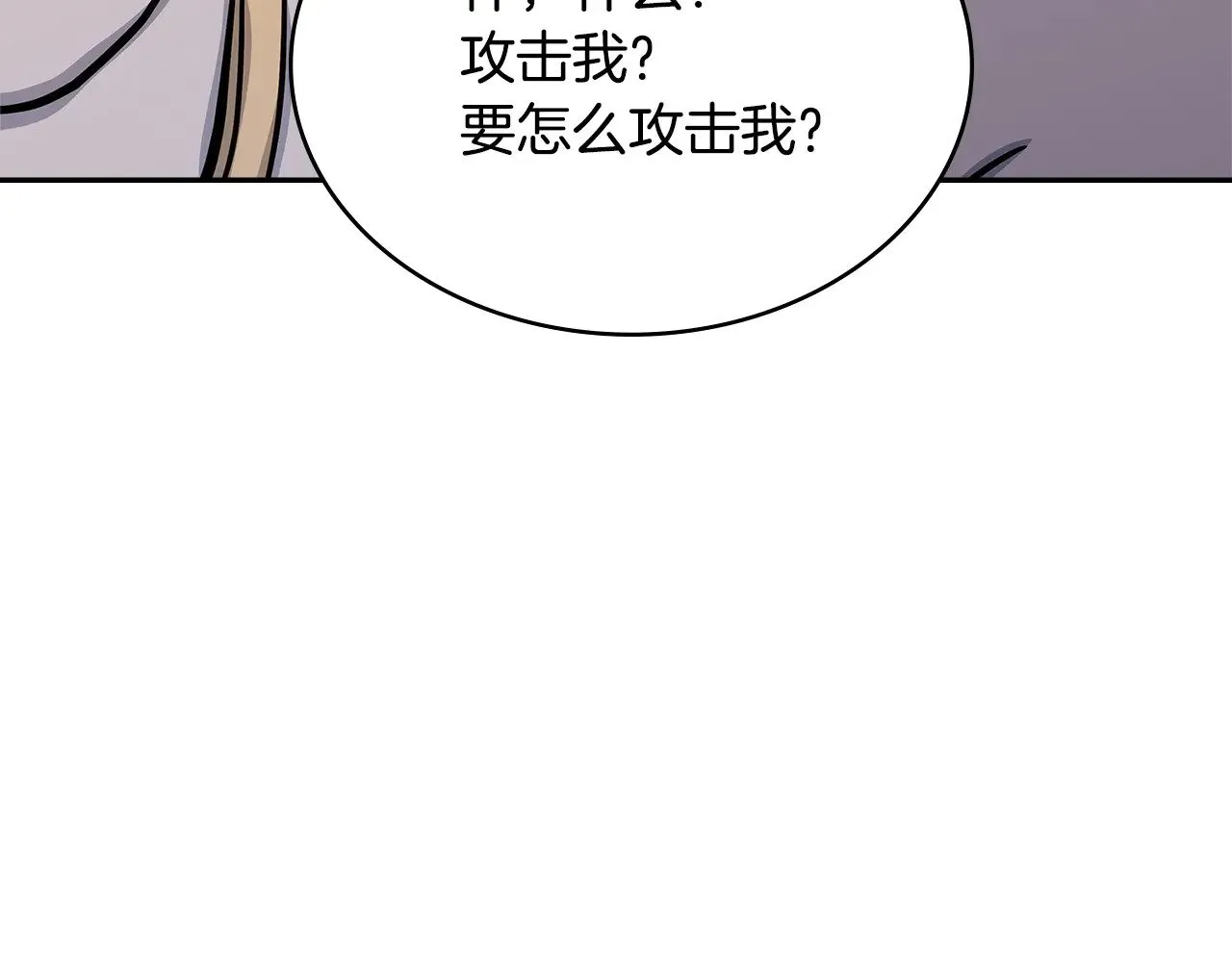 第52话 深意119