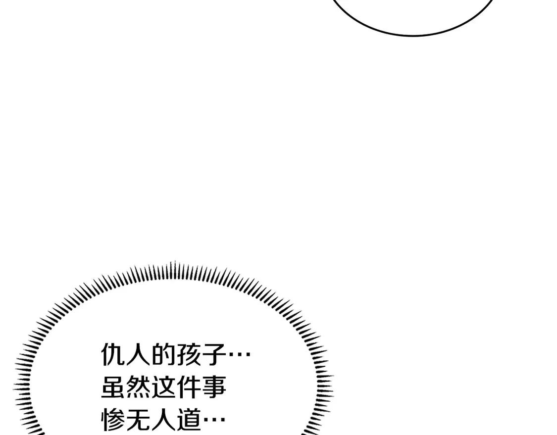 第34话 重建关系85