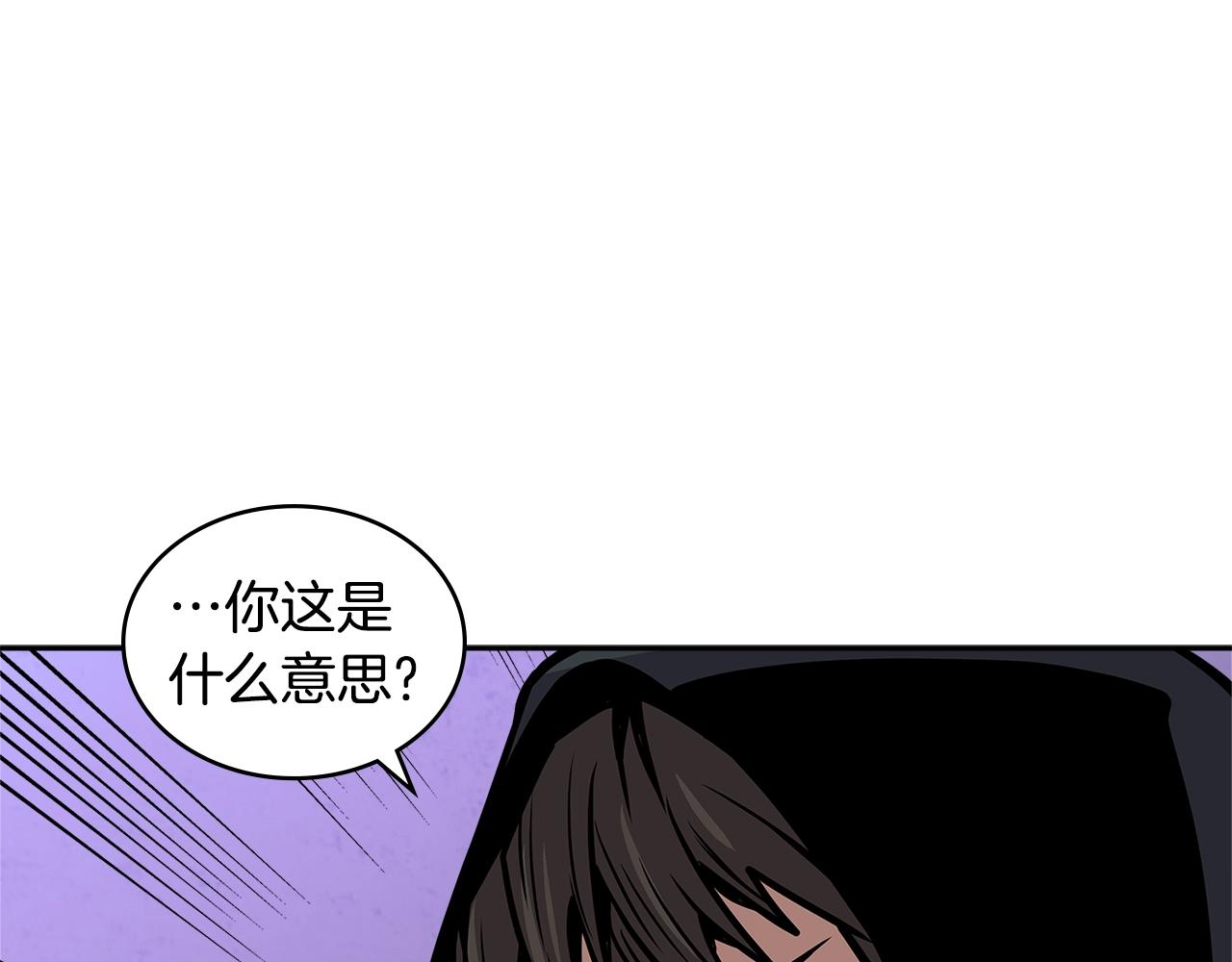 第4季第14话 谈判104