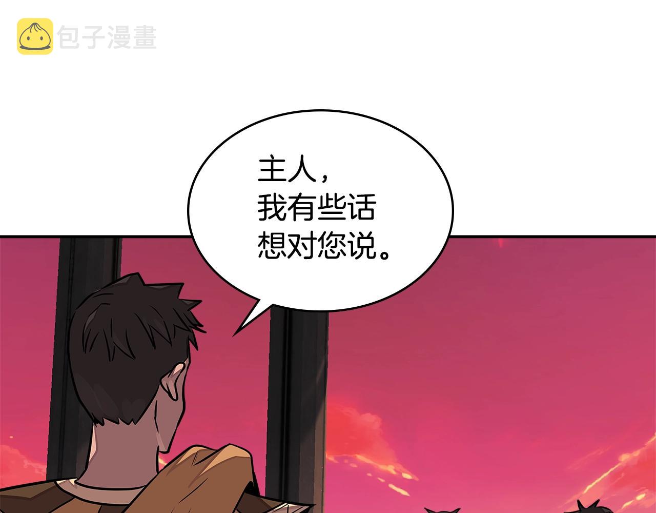 第3季第16话 矮人！76
