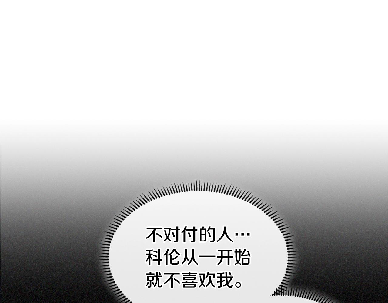 第4季第21话 结束了135