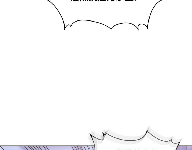 第4季第51话 滚开！175