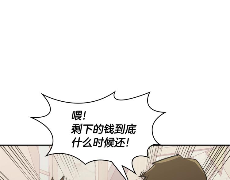 第4季第44话 冷血商人160