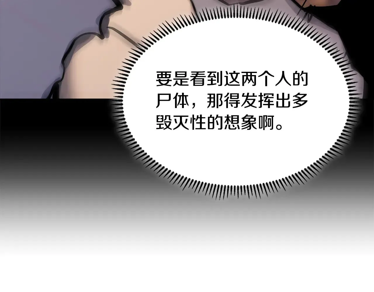 第51话 共同前往188