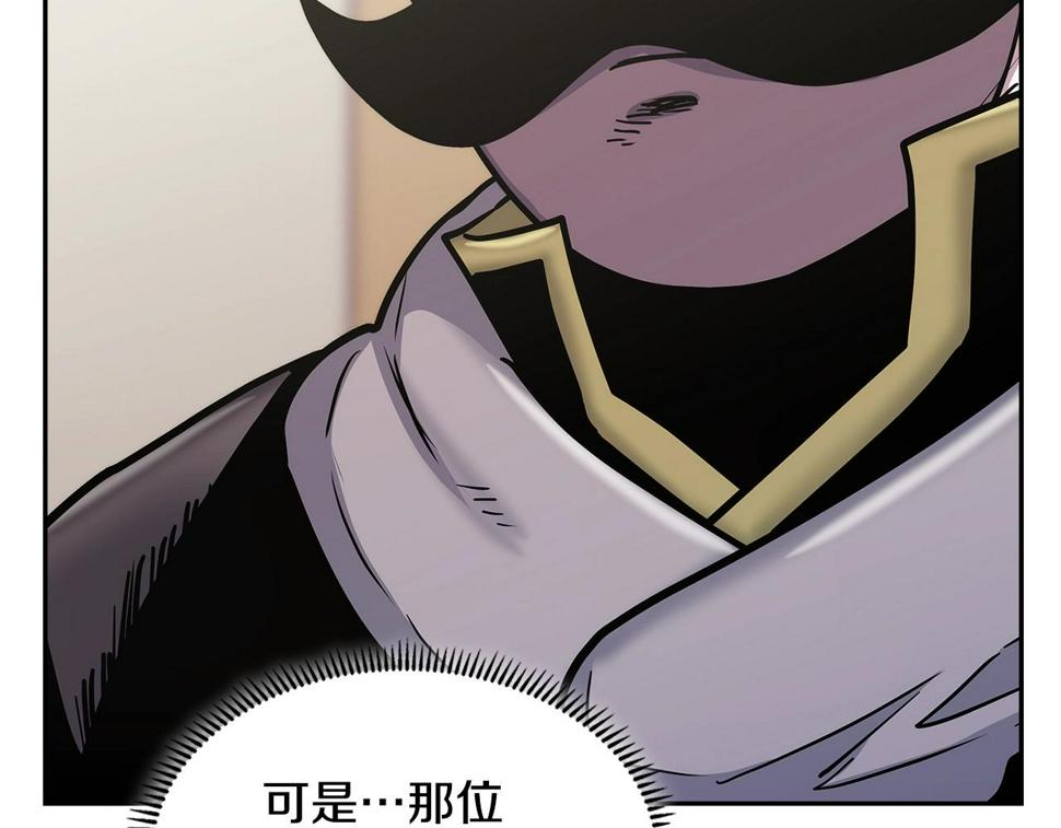 第39话 疯狂作死92