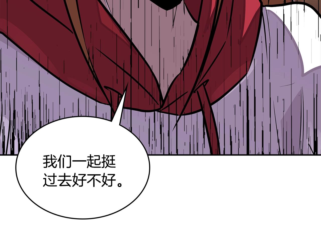 第3季第30话 家人136