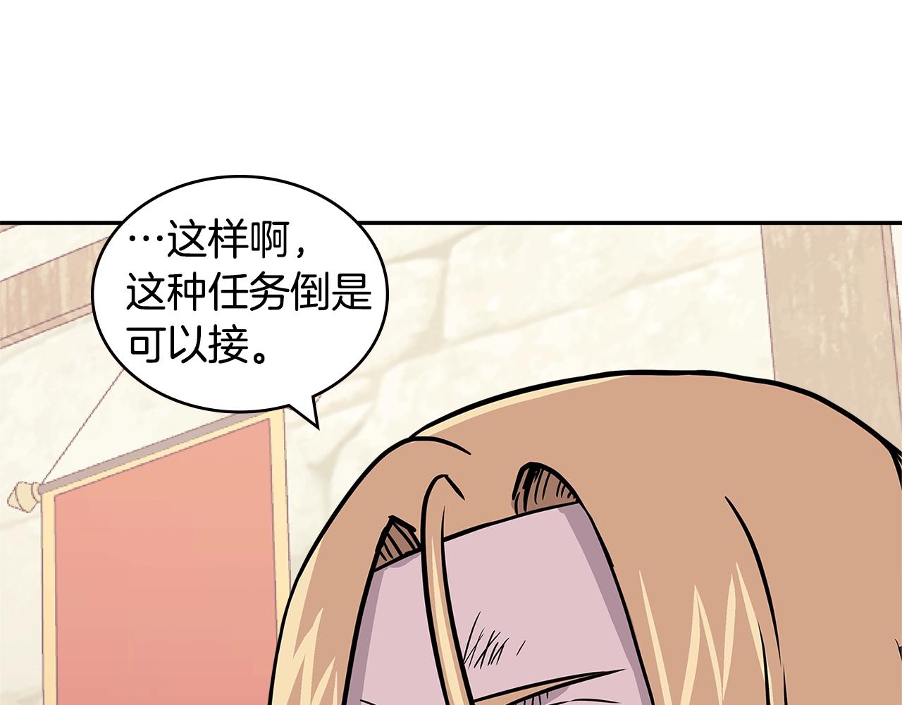第4季第26话 酒馆女老板94