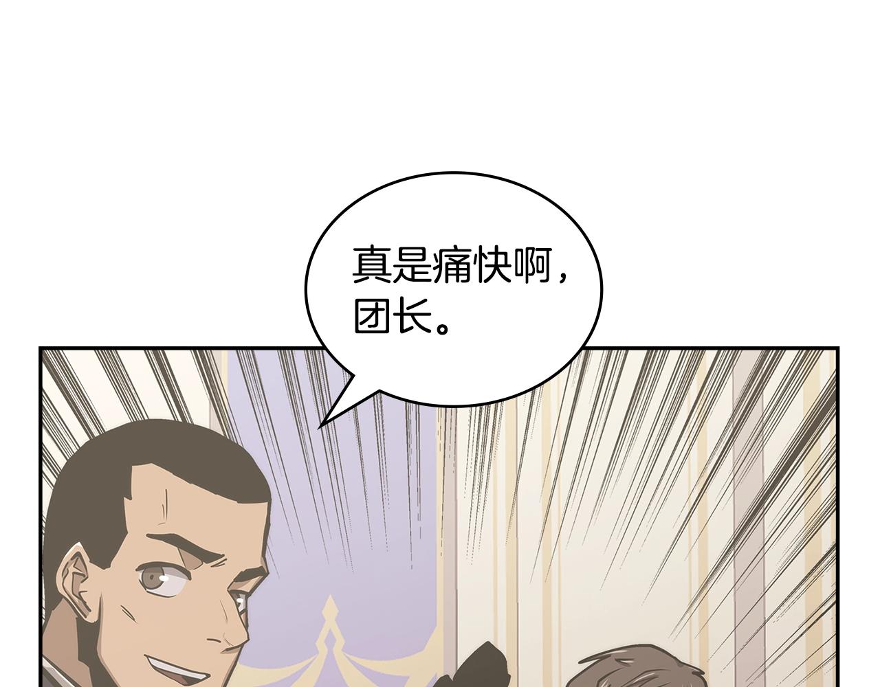 第30话 漂亮的还击167