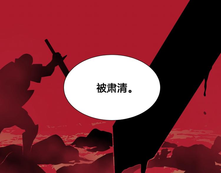 第15话 枷锁91