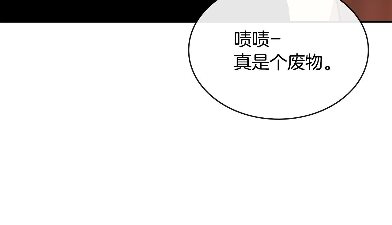 第2季第31话 主角26