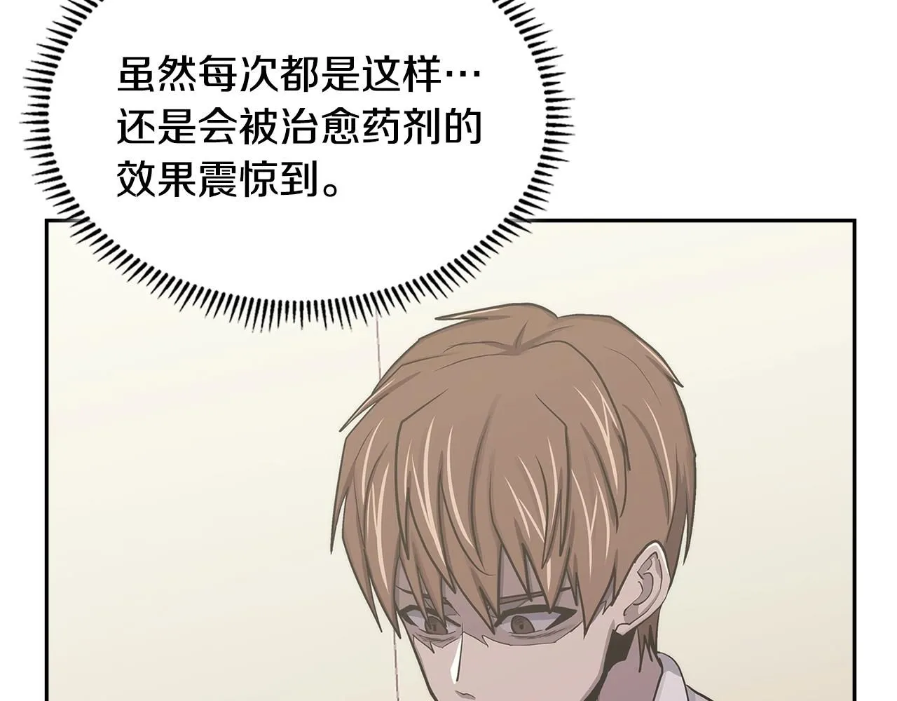 第3话 心上人153