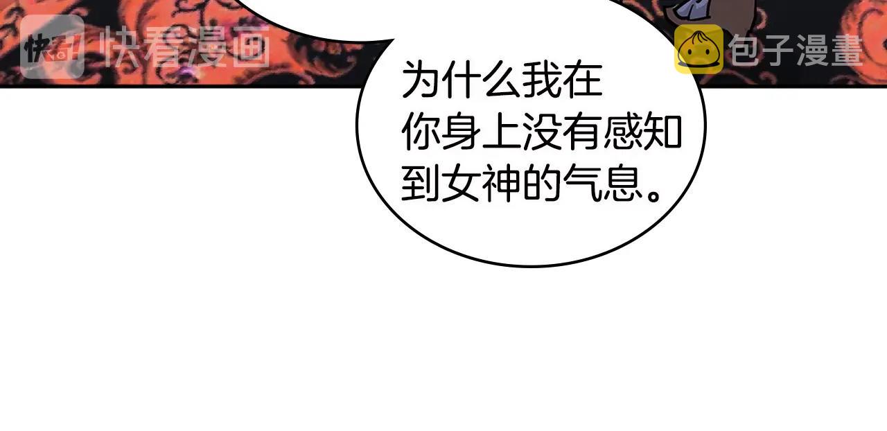 第3季第10话 碎片，使用！137