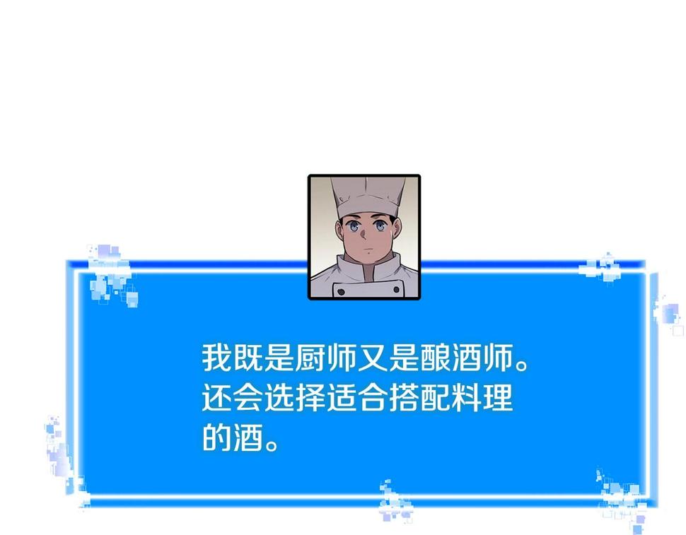 第42话 限制91