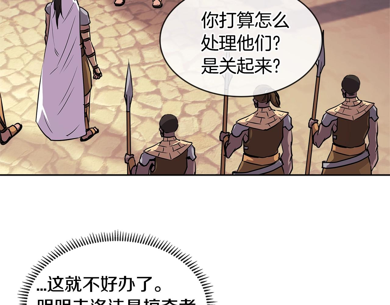 第2季第18话 征用24