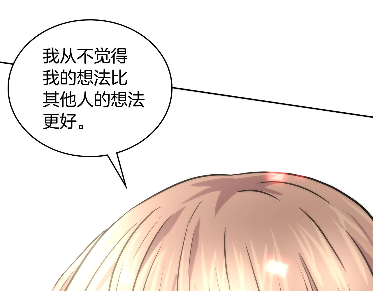 第3季第46话 扣钱！118