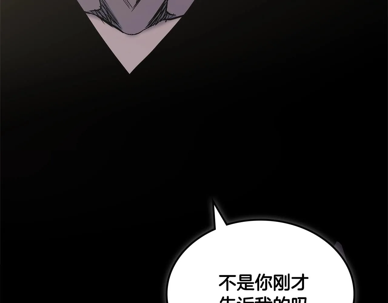 第2话 真实目的130