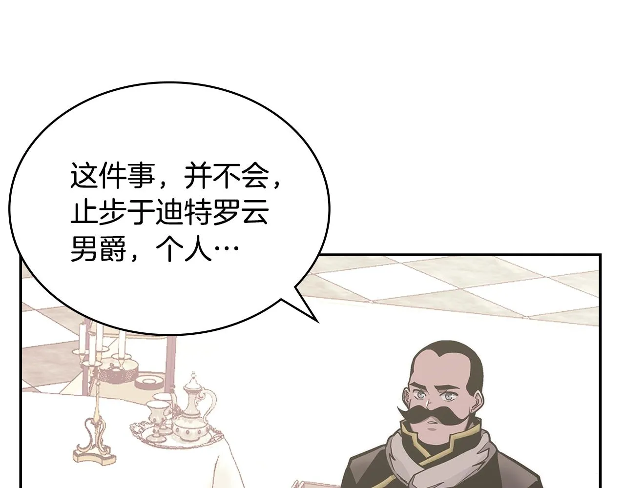 第56话 高明的谈判61