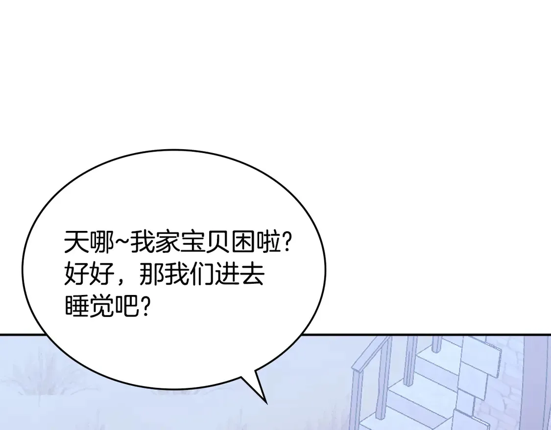 第36话 一家人重聚164