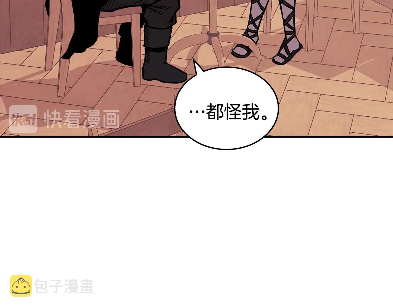 第4季第15话 我好了！105